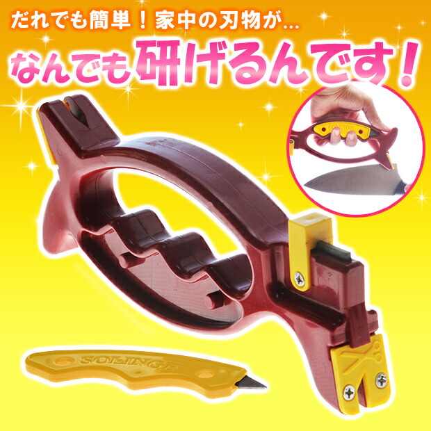 楽天市場】万能研ぎ器 シャープナー 砥石 包丁 仕上げ 園芸用品 園芸
