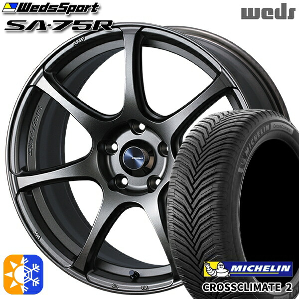 楽天市場】205 45 17インチ 4穴 タイヤホイールセットの通販