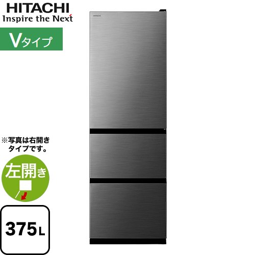 家電 R-V38XL」の人気商品一覧 | 安い商品を通販サイトから探す - 価格.com