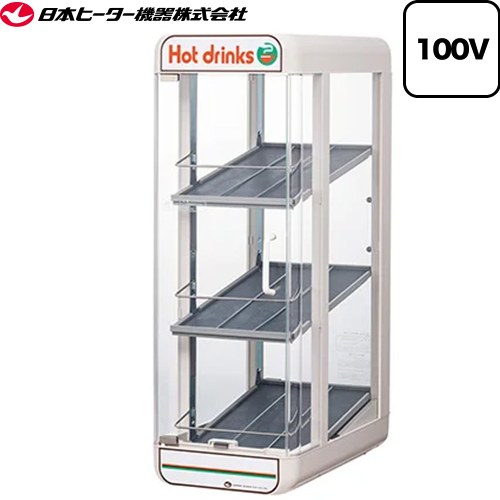 楽天市場】日本ヒーター機器 ウォーマーの通販