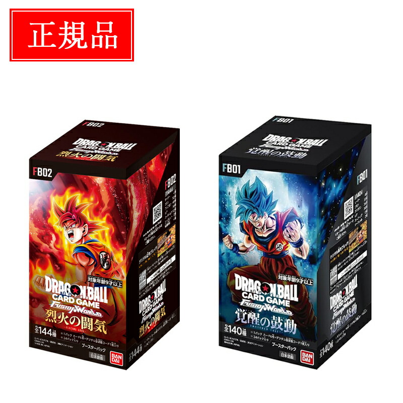 楽天市場】【当日発送】 覚醒の鼓動 BOX ドラゴンボールスーパー