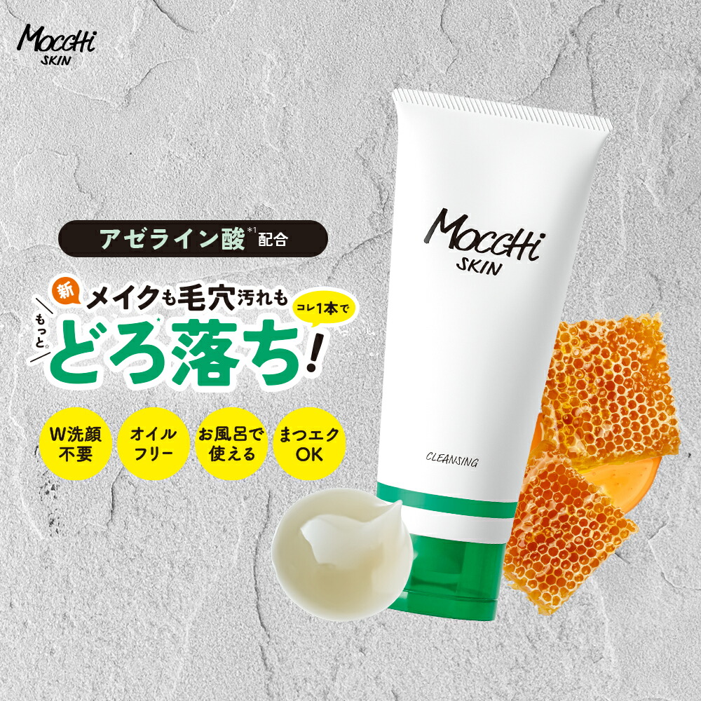 専門32本 セット Mocchi Skin グラフィこ2袋 4990485048115_1.jpg?v=1739436893