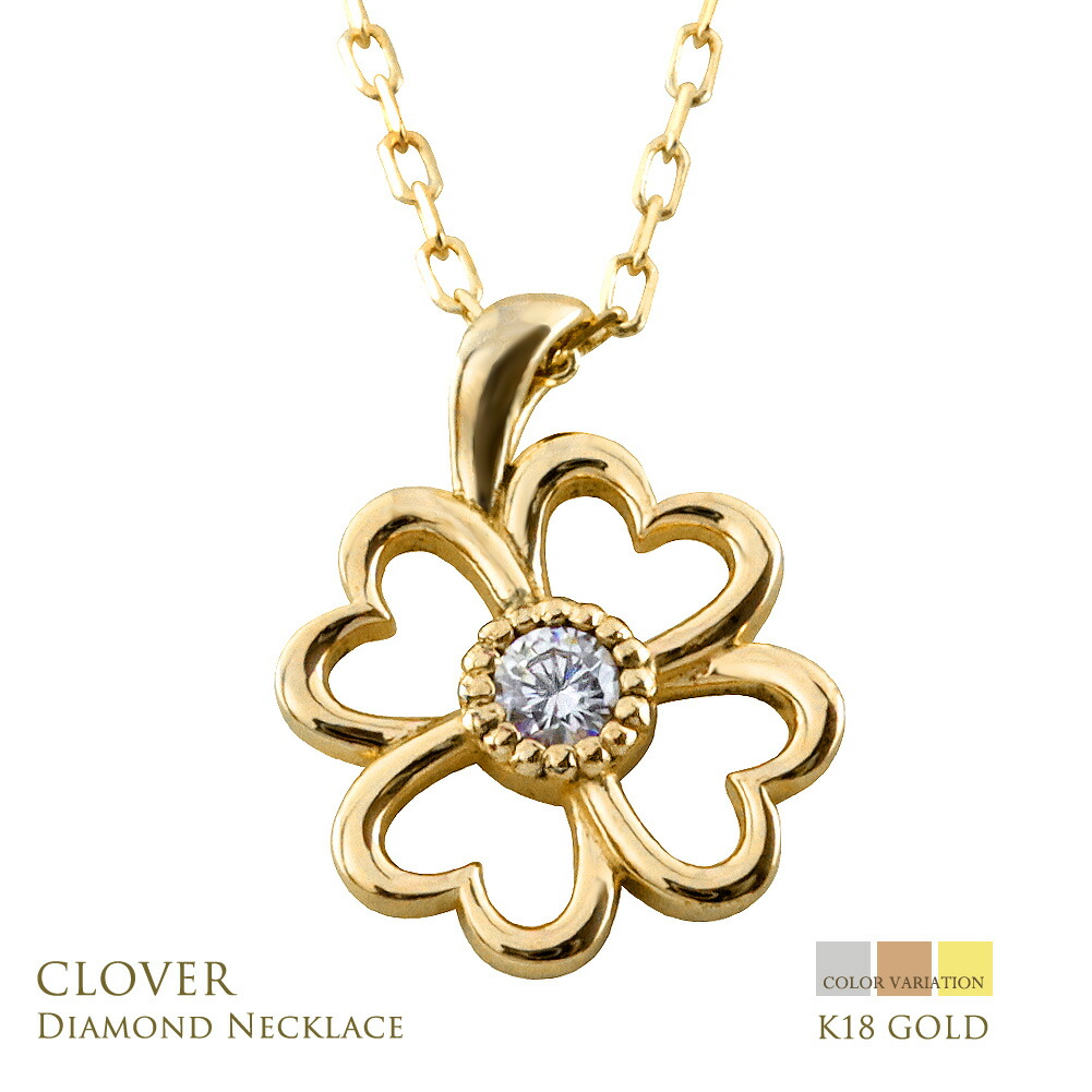 楽天市場】ネックレス レディース クローバーネックレス モチーフ 四葉
