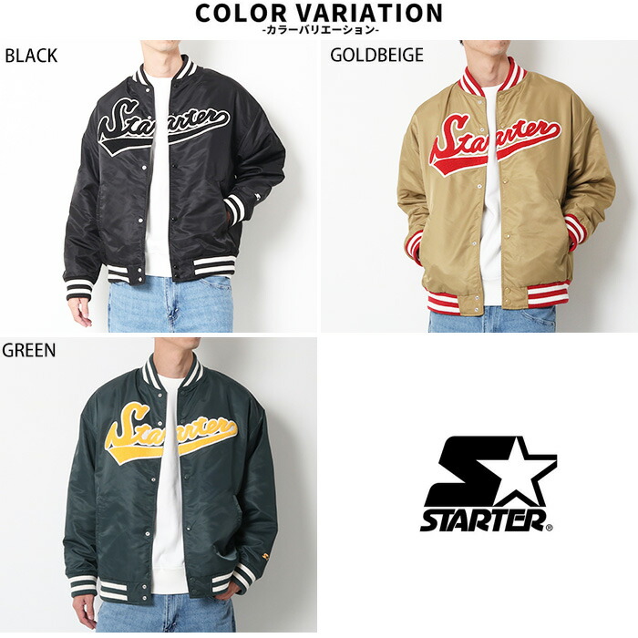 楽天市場】STARTER スターター ロゴスタジャン X51015D スタジャン