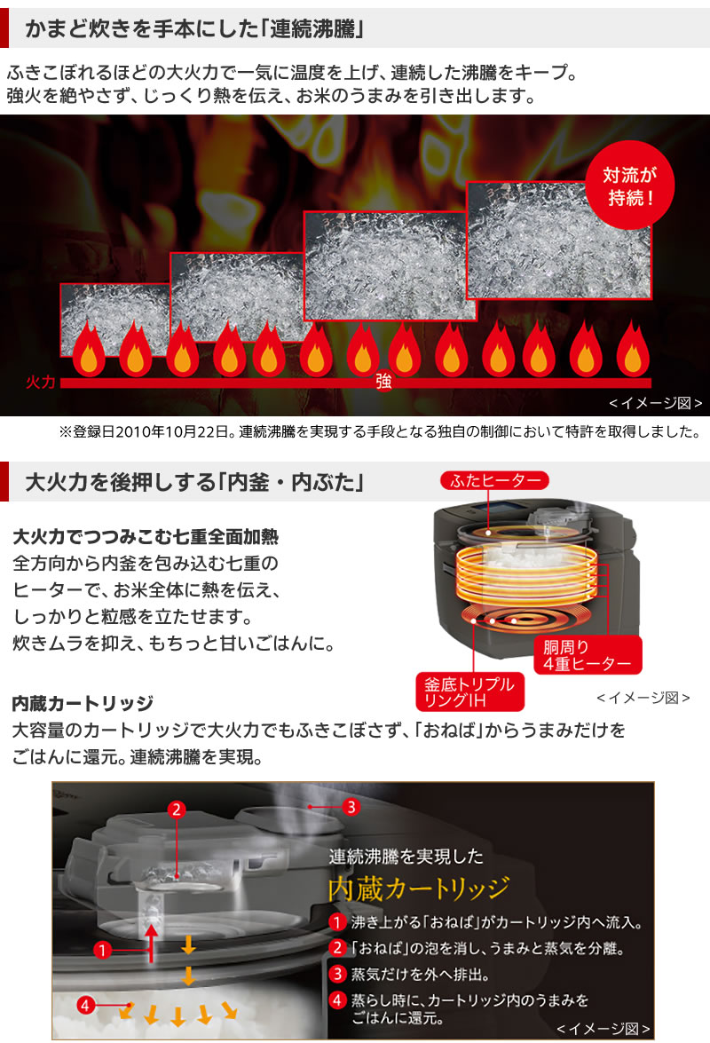 楽天市場】【NJ-VP10G-B】 熾火 炭炊釜 ダブル備長炭コート 黒曜（黒