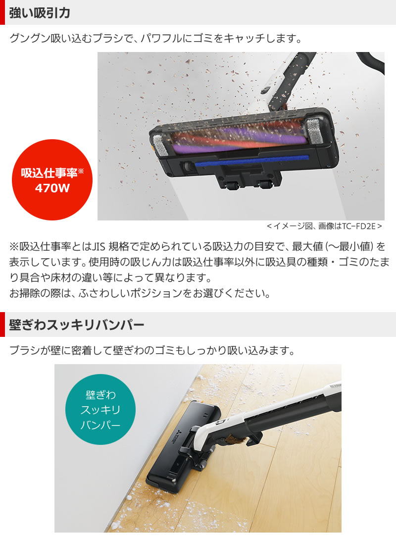 楽天市場】三菱電機 掃除機 Be-K（ビケイ） TC-FM2E-S 紙パック式 日本