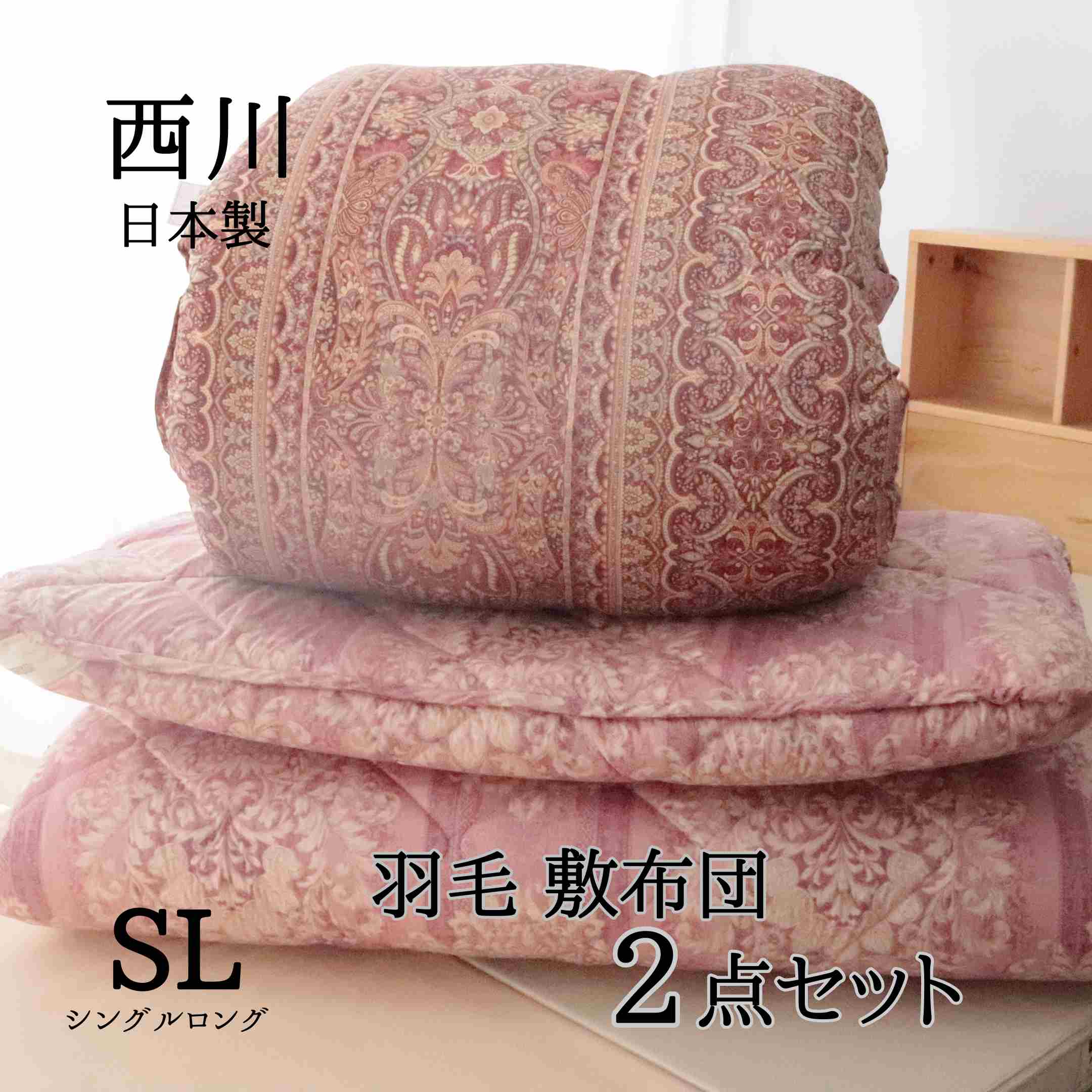 楽天市場】ニュータイプ羽根ふとん 東洋紡の通販