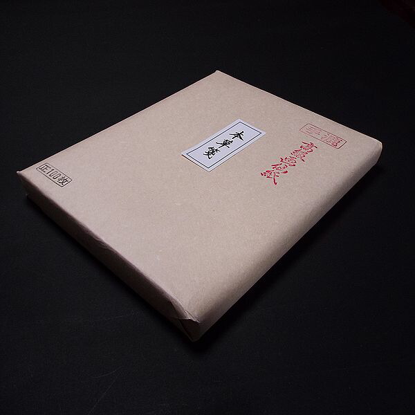 楽天市場】寿香堂 漢字用 手漉き画仙紙『本草箋』半切判（35×136cm