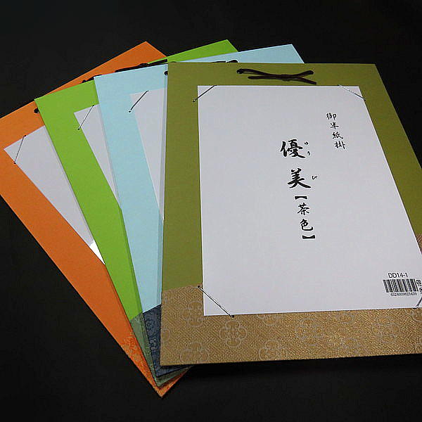 楽天市場】展示用品 半紙掛け『優美』｜書道 書道用品 作品掛け 半紙額