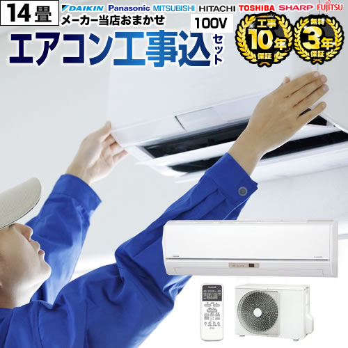 楽天市場】ルームエアコン | 人気・おすすめランキング1位～（売れ筋商品）