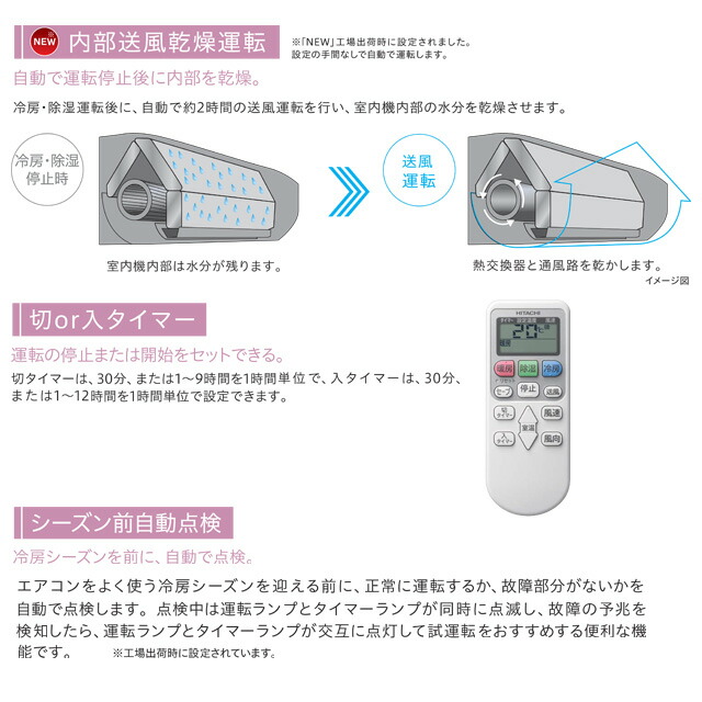 楽天市場】 [RAS-AJ4025S-W] 白くまくん AJシリーズ 日立 ルーム