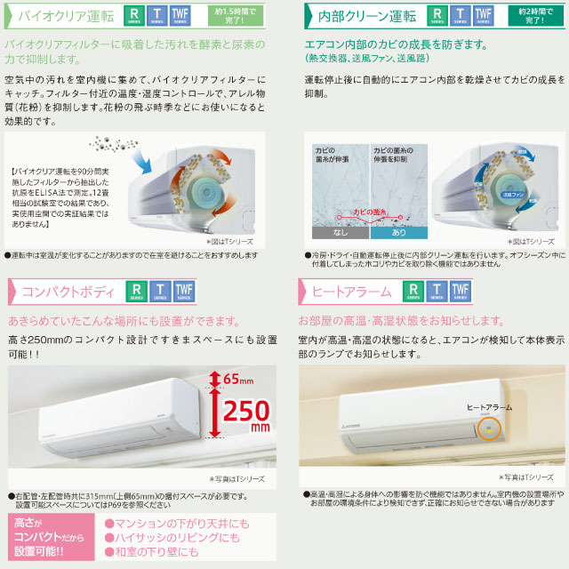 楽天市場】[SRK2225T-W] ビーバーエアコン Tシリーズ 三菱重工 ルーム