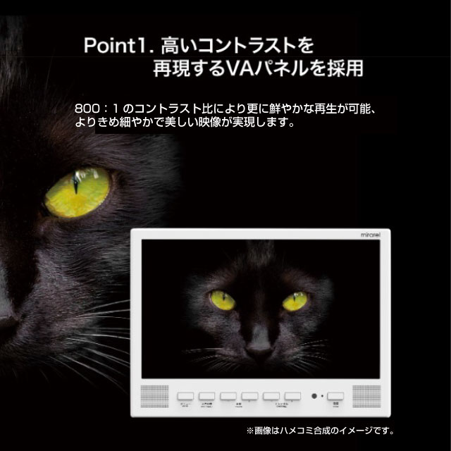 楽天市場】【工事費込セット（商品＋基本工事）】 [16MBTW] 浴室テレビ