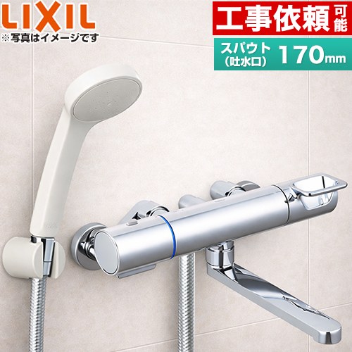 楽天市場】【在庫あり！】 [BF-KA145TSG] クロマーレSシリーズ LIXIL