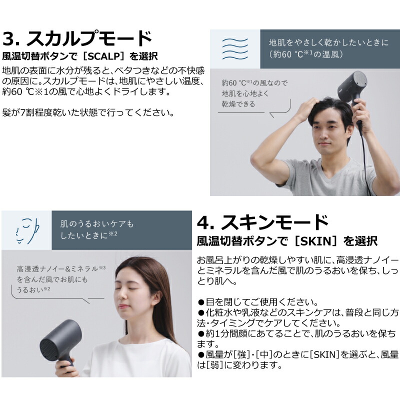 楽天市場】【無料3年保証】[EH-NA0J-P] ヘアードライヤー nanocare