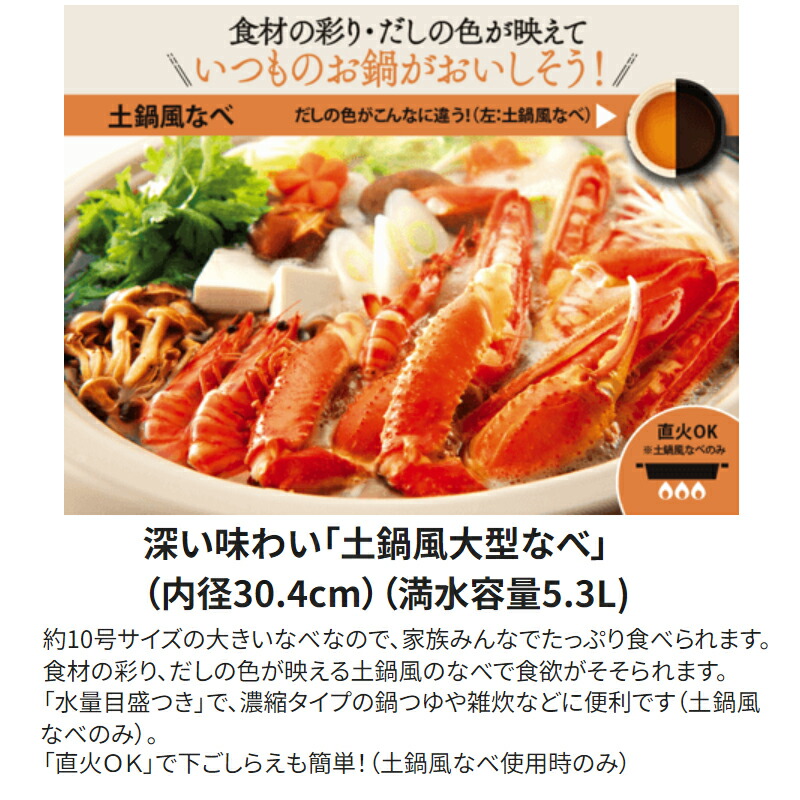 楽天市場】[EP-RE20-TA] グリルなべ あじまる 象印 グリル鍋 土鍋風