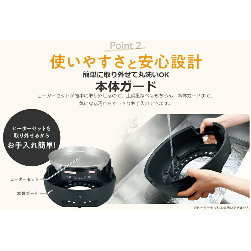 楽天市場】[EP-FA10-BA] グリルなべ あじまる 象印 グリル鍋 1枚タイプ