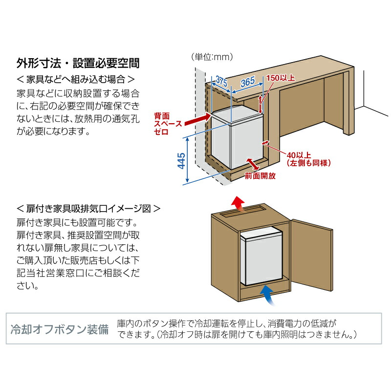 楽天市場】[RD-203-M] 業務用電子冷蔵庫 三菱 冷蔵庫 片開きタイプ：右