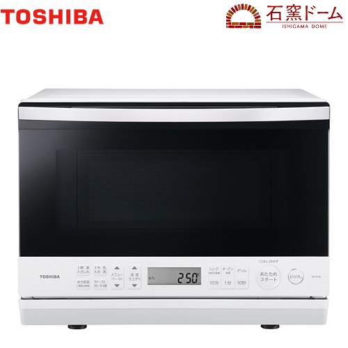 楽天市場】[ER-D70A-W] 石窯ドーム 東芝 オーブンレンジ 角皿式
