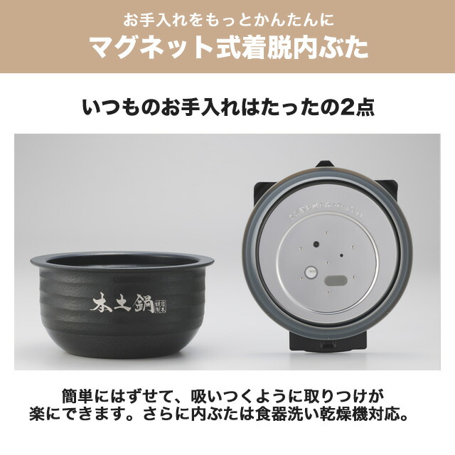 楽天市場】[JPL-Y100-KG] 土鍋圧力IHジャー炊飯器 炊きたて 土鍋ご泡火