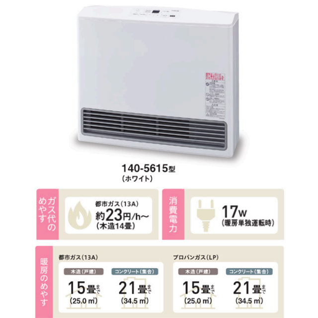 楽天市場】[140-5615-13A] Standard model スタンダードモデル 大阪