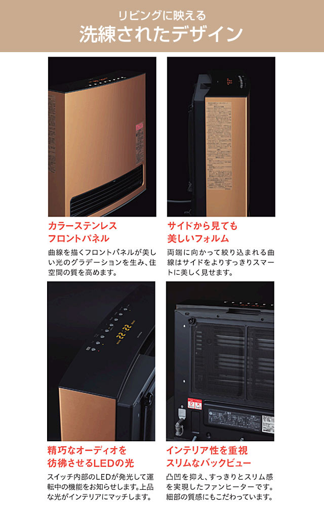 楽天市場】[140-6143-13A] Vivace ビバーチェ 大阪ガス ヒーター