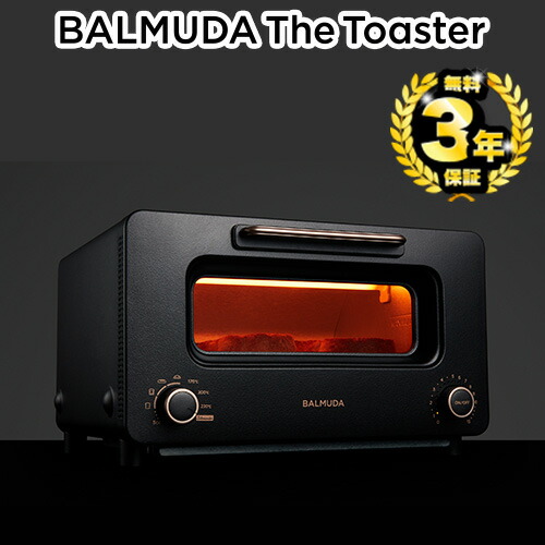 楽天市場】[K11A-SE-BK] Proモデル BALMUDA The Toaster Pro