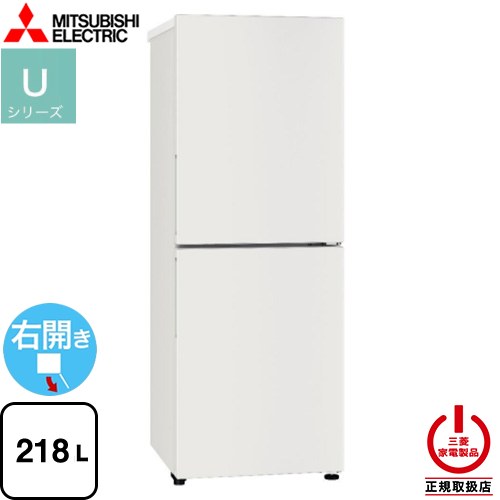 楽天市場】冷凍庫 ファン式 三菱の通販