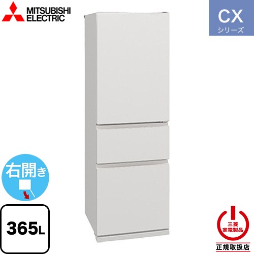 楽天市場】冷蔵庫 mitsubishi mr－cx37の通販