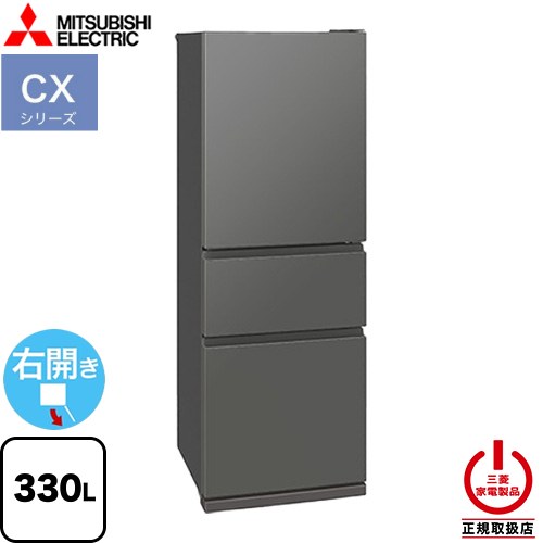 楽天市場】mr-cx33の通販