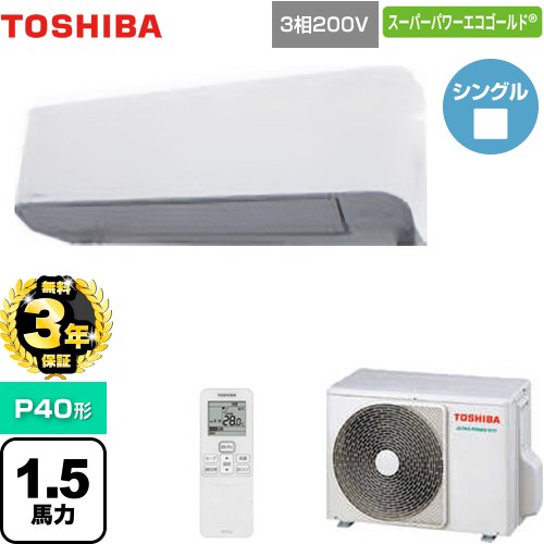 楽天市場】【無料3年保証】[GKSA04013XU] スーパーパワーエコゴールド