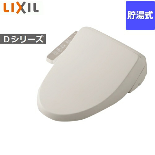 リクシル シャワートイレシートタイプ」の人気商品一覧 | 安い商品を