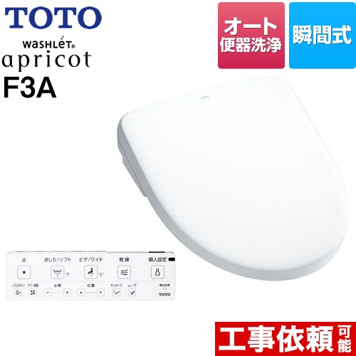 楽天市場】[TCF4734AK-NW1] ウォシュレット アプリコット F3A TOTO