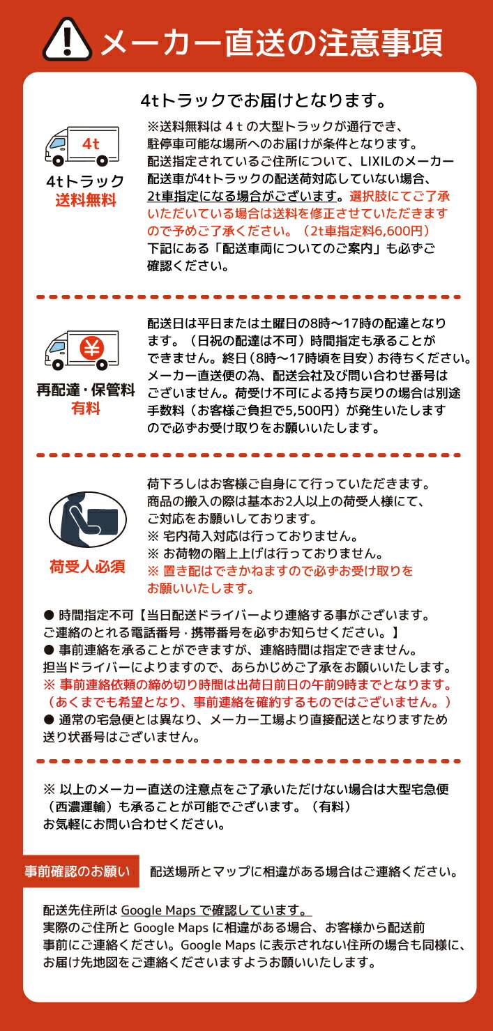 楽天市場】LIXIL リクシル 洗面台 PV 750mm幅 1面鏡 LED照明 PV2N-75