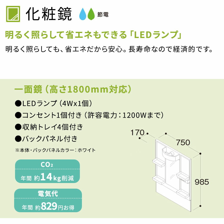 楽天市場】TOTO 洗面台 Vシリーズ 幅750mm 片引き出しタイプ（内
