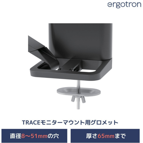 エルゴトロン trace」の人気商品一覧 | 安い商品を通販サイトから探す