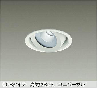 ダウンライト DAIKO COBタイプ」の人気商品一覧 | 安い商品を通販