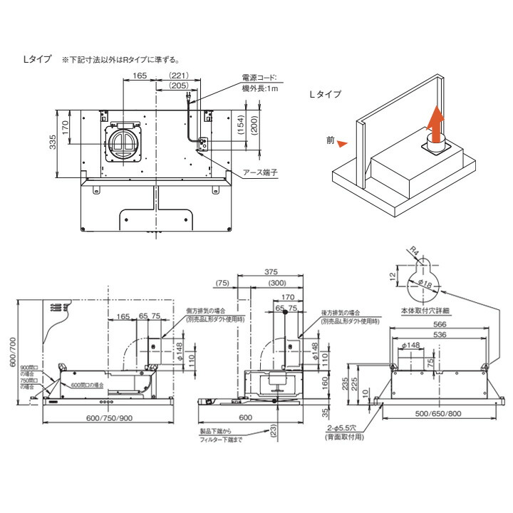 楽天市場】【ASR-3A-7526LSI】富士工業 レンジフード 換気扇 間口750mm