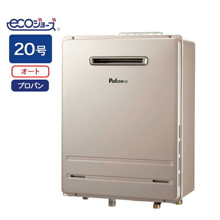 楽天市場】パロマ fh-e2011sawlの通販