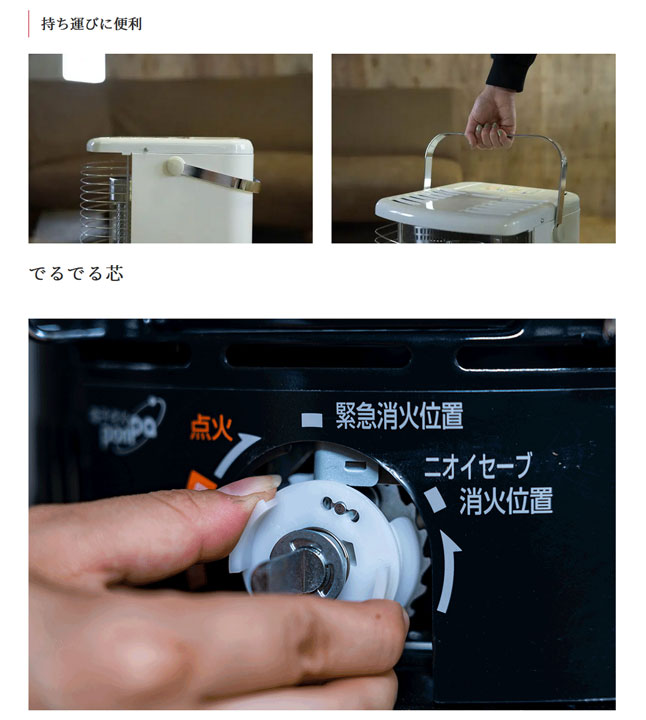 楽天市場】【RS-H2924(W)】トヨトミ 石油ストーブ ホワイト 暖房