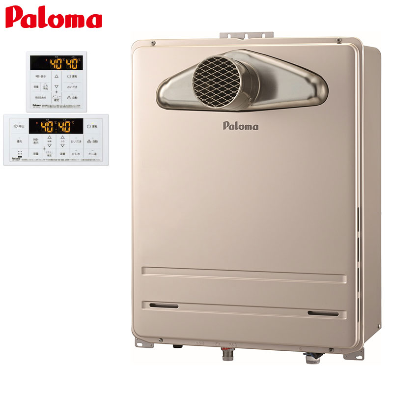 給湯器 mfc-250v」の人気商品一覧 | 安い商品を通販サイトから探す