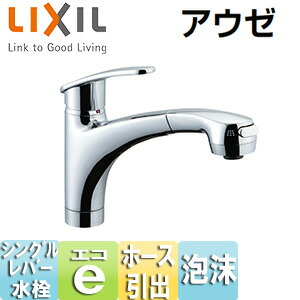 SF a 451 LIXIL syxu」の人気商品一覧 | 安い商品を通販サイトから探す