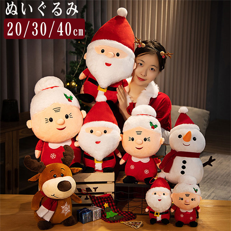 楽天市場】クリスマス ぬいぐるみ サンタクロース トナカイ スノーマン