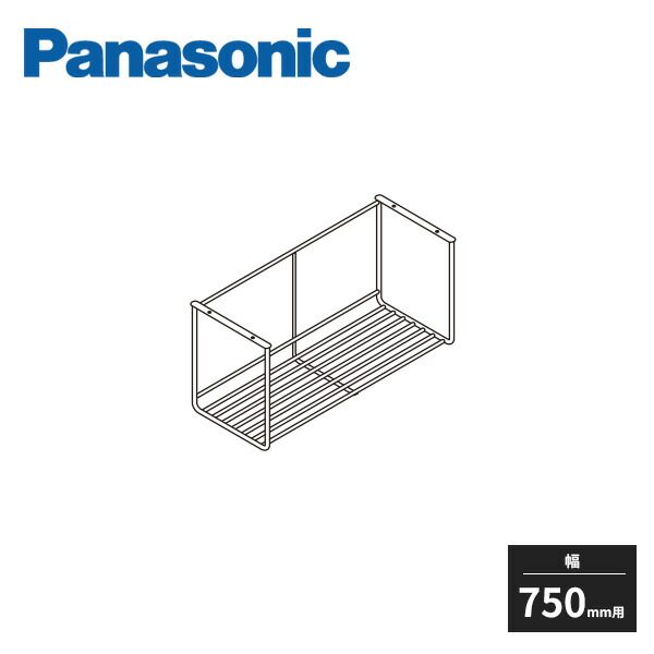 パナソニック ランドリーラック」の人気商品一覧 | 安い商品を通販