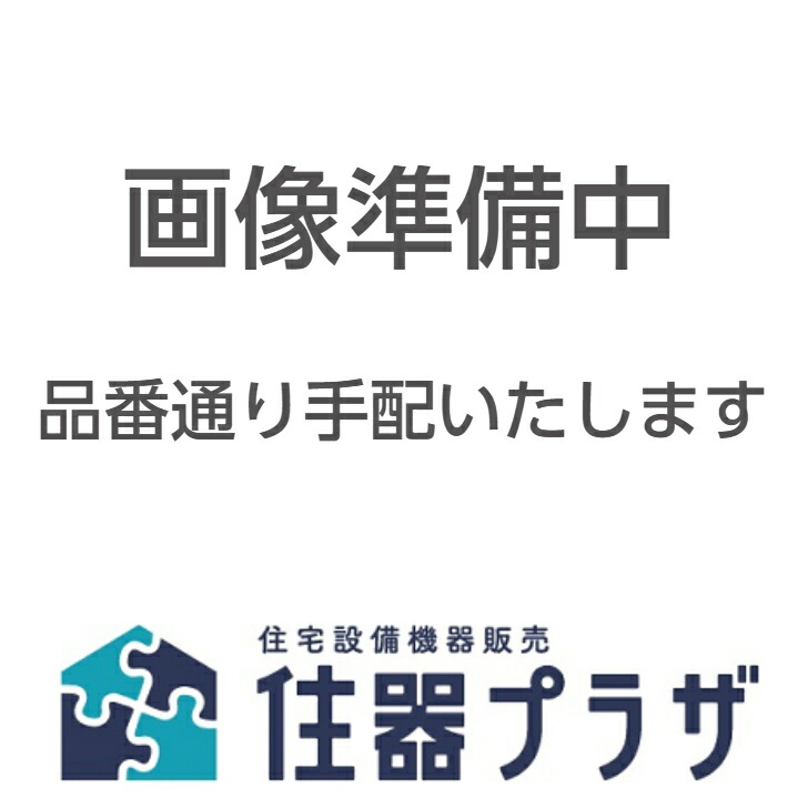 楽天市場】【メーカー手配品】≪TOTO LSE870BSMS#NW1≫壁掛手洗器 : 住