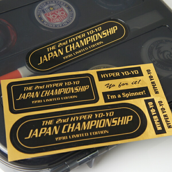 楽天市場】バンダイ ハイパーヨーヨー スピナーズボックス(ジャパン