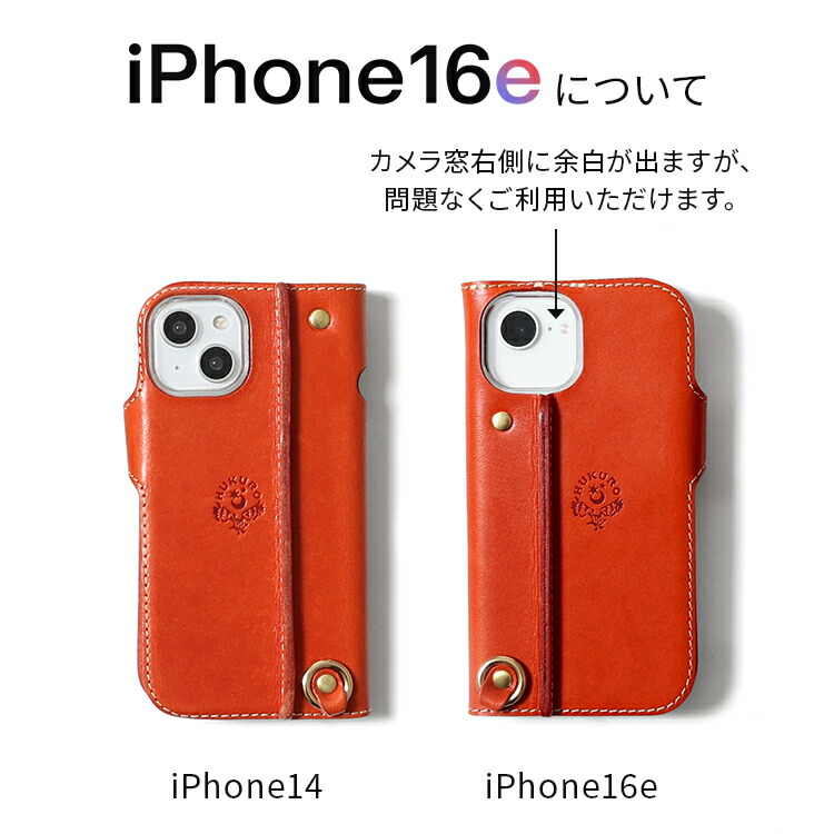 楽天市場】iPhone16e ケース iphone15 iphone14 本革 栃木 レザー 手帳