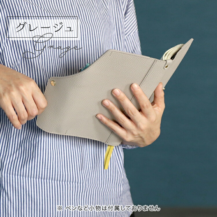 楽天市場】手帳カバー weeks 変形サイズ 本革 レザー 本当に使える手帳