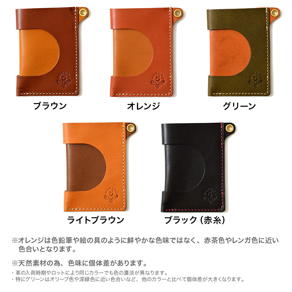 デスノート L パスケース・定期入れ デスノート L パスケース・定期