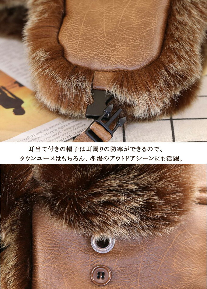 楽天市場】フライトキャップ パイロットキャップ 毛皮帽子 メンズ